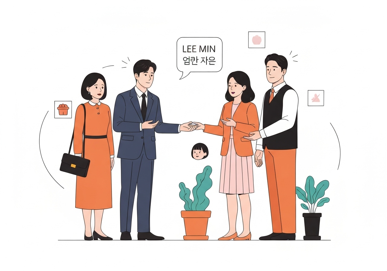 lee-min-woo-family-meeting