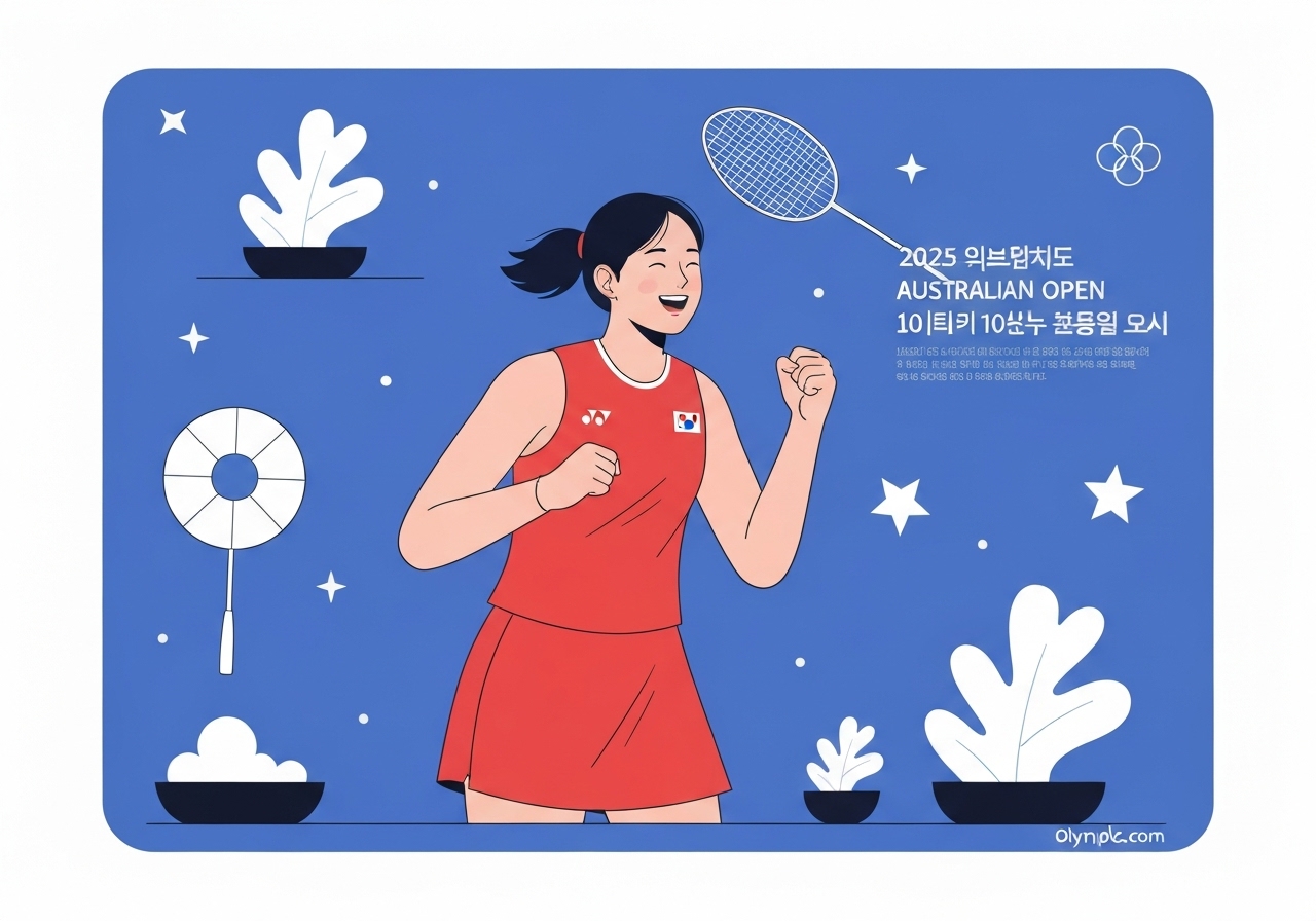 anseyoung-australian-open-2025