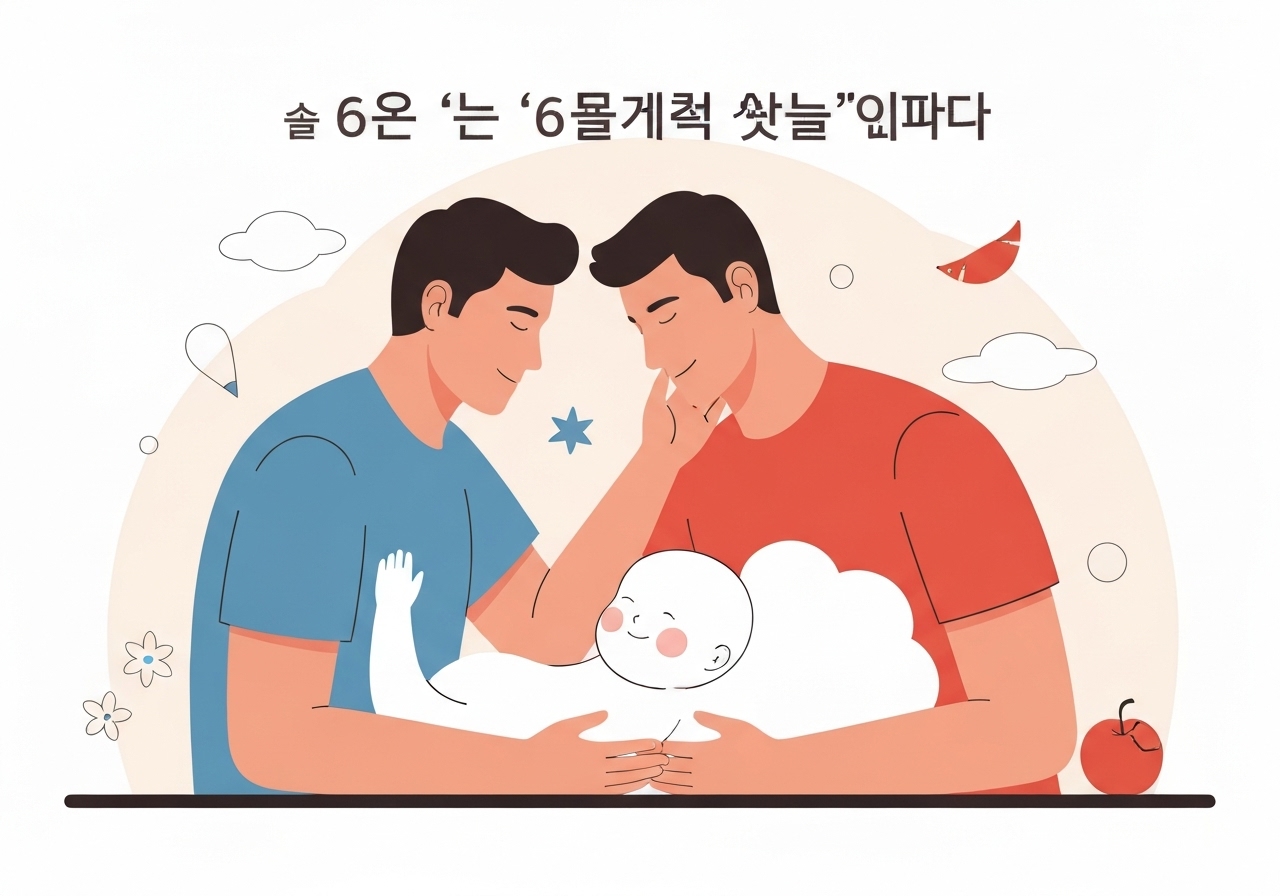 eun-gaeun-park-hyunho-pregnancy