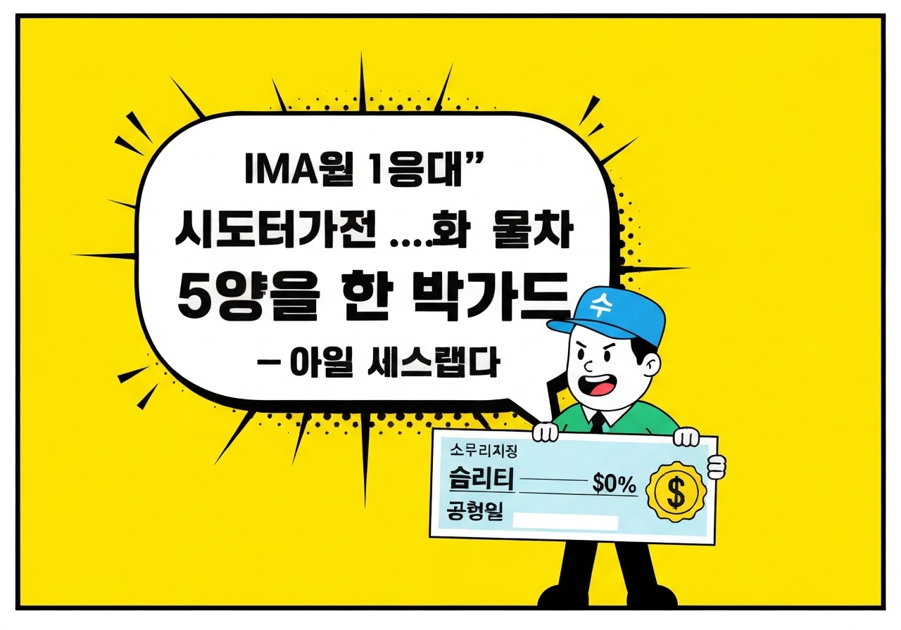 ima-mirae-korea-invest-kiwoom
