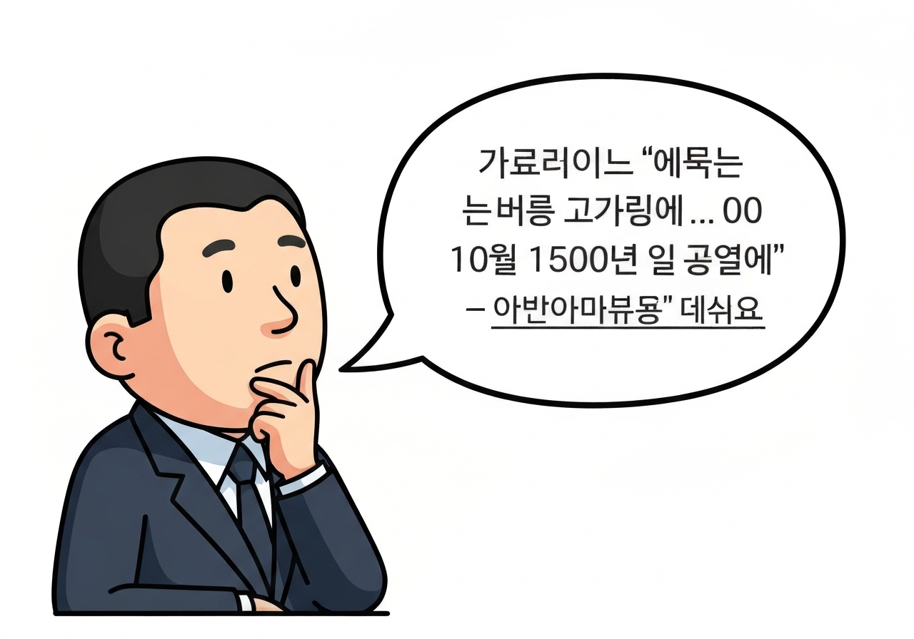 jungcheongrae-ddanzi-minsim