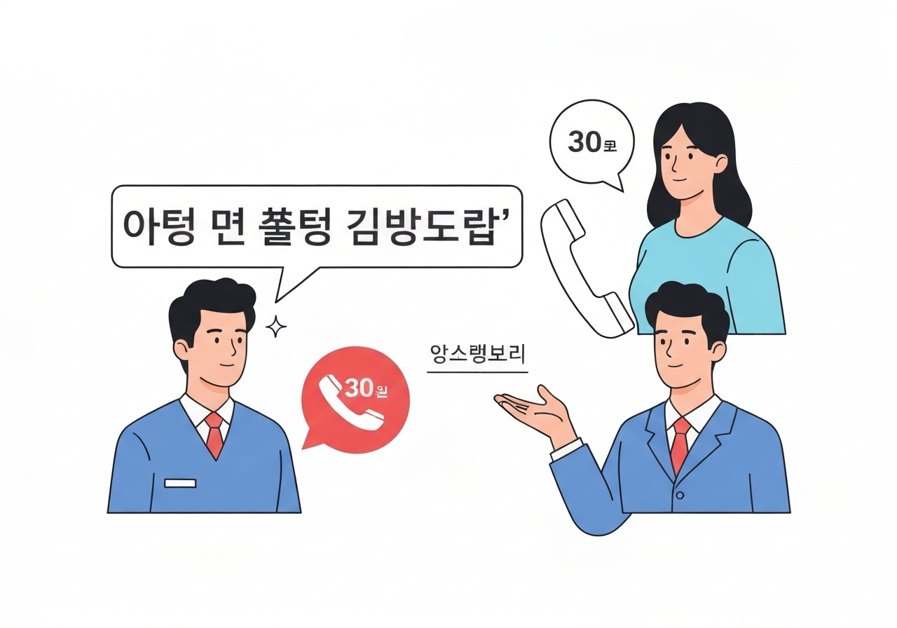 yoon-park-telegram-nocharge