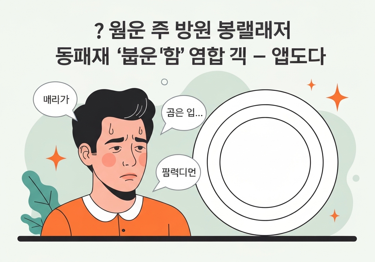 change-plate-immunity