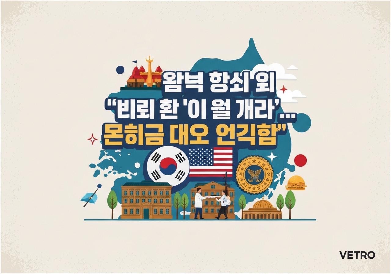 colby-korea-defense
