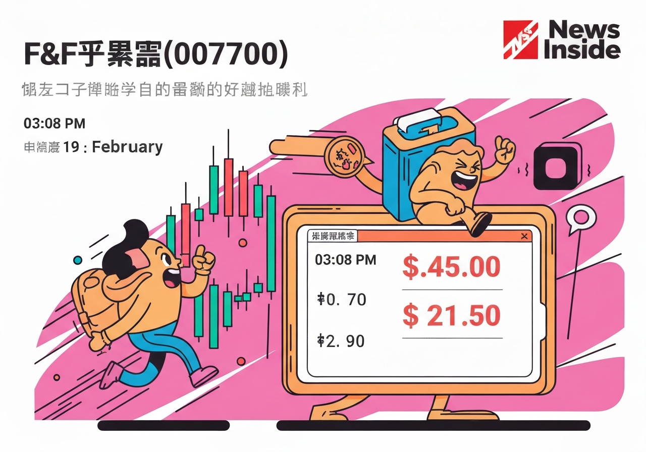 ff-holdings-007700-stock