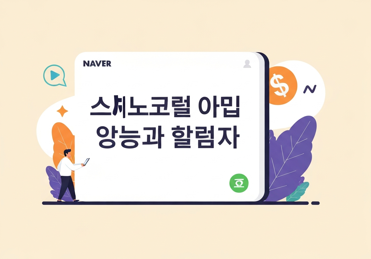 naverpay-points-money-outage