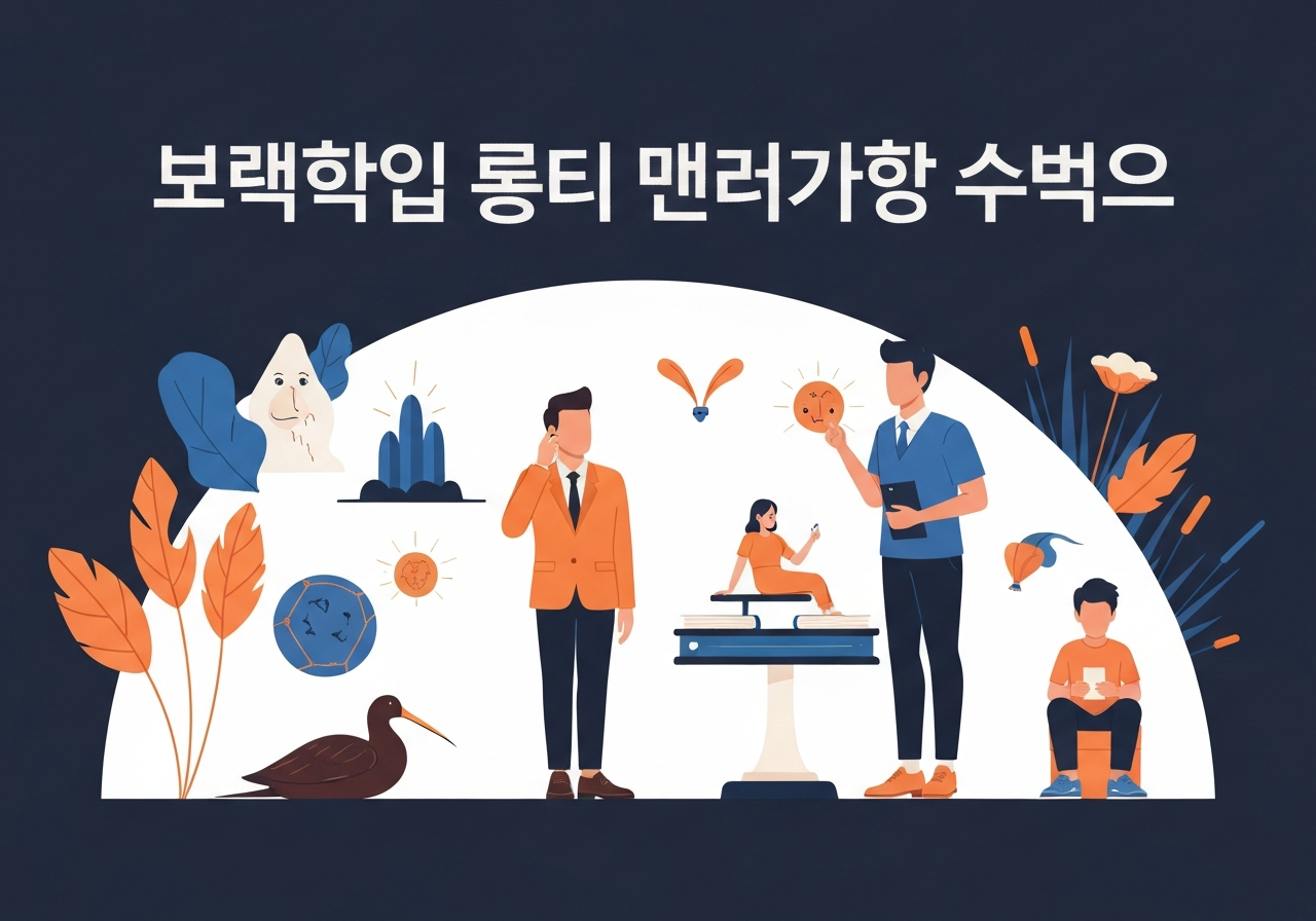 ryu-hyuk-park-meeting-12-3