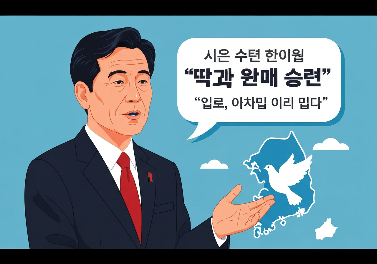 3-1-spirit-peace-north-dialogue