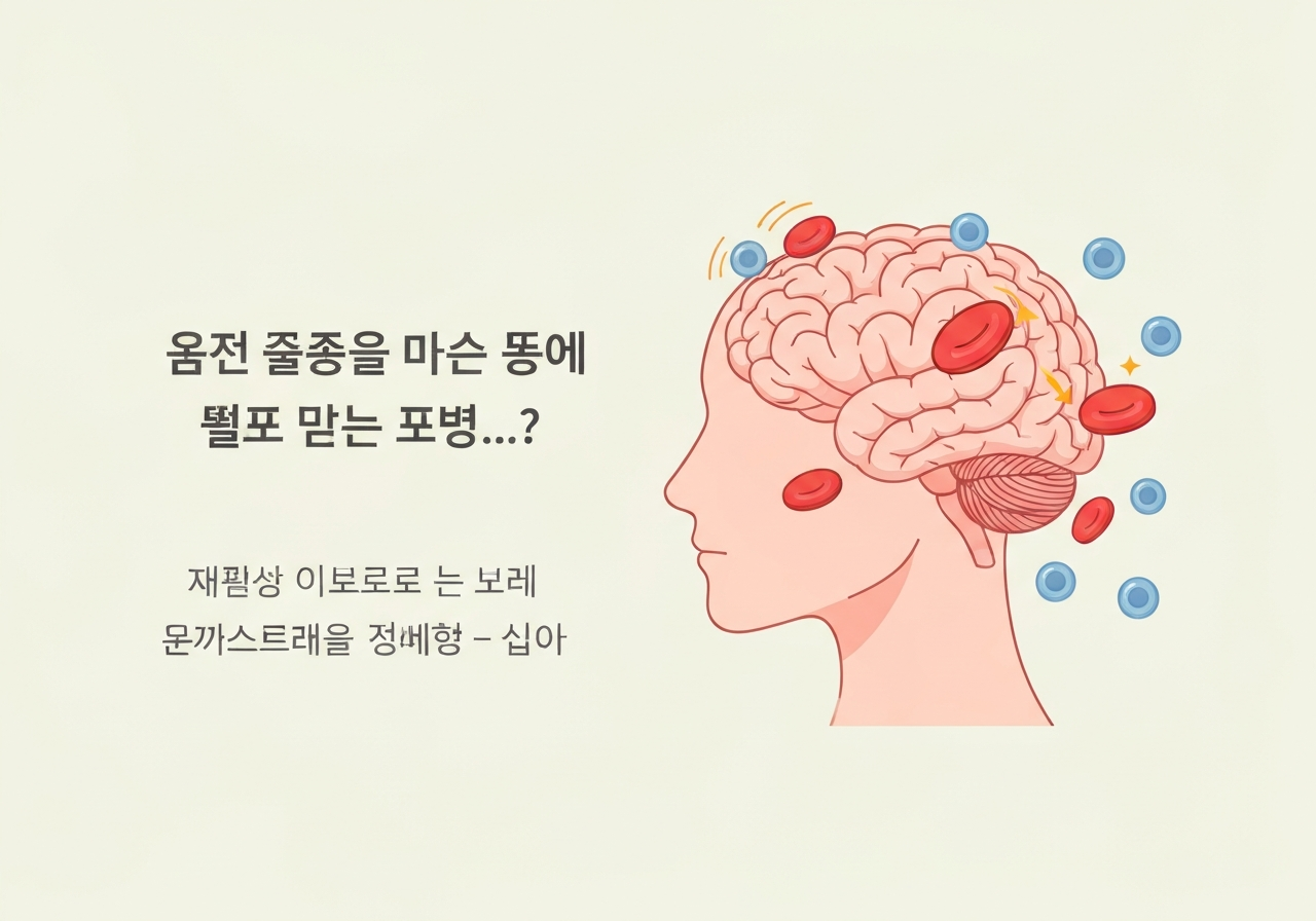 depression-fatigue-atp