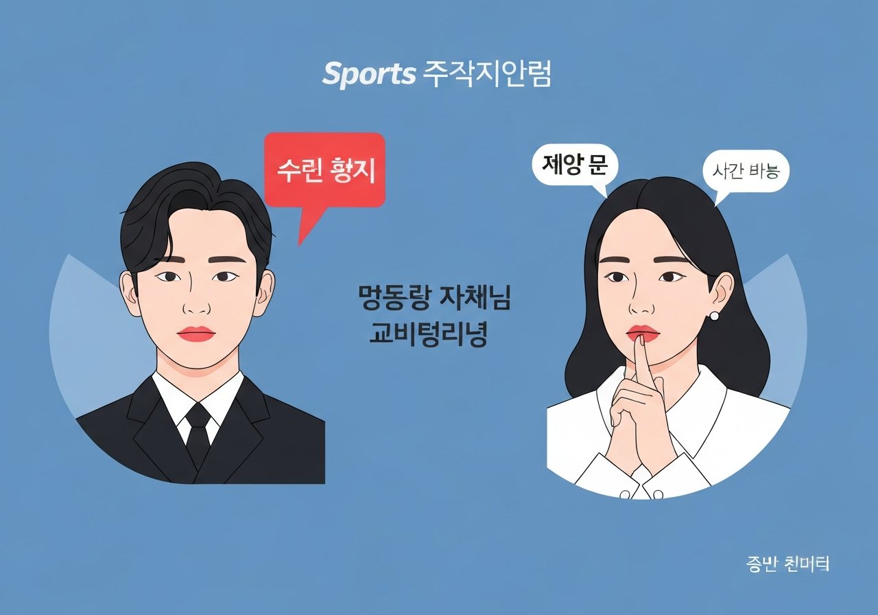 hybe-album-push-yeonmaehyup