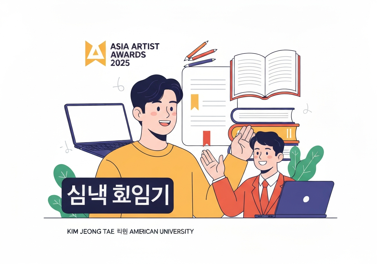 kim-jung-tae-son-software-school