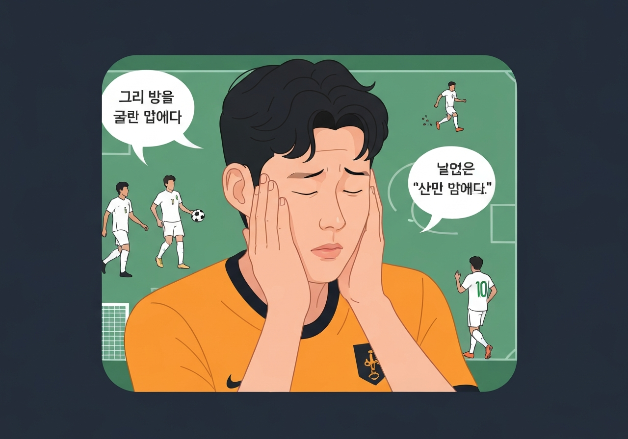 korea-cotedivoire-0-4-threeback