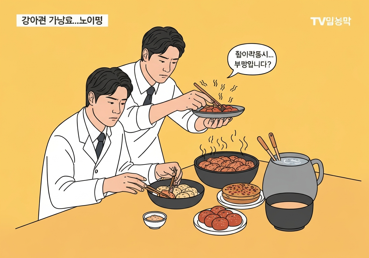 lee-jang-woo-soondae-unpaid