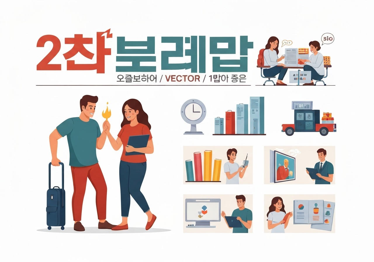 osehun-jangdonghyuk-pressure