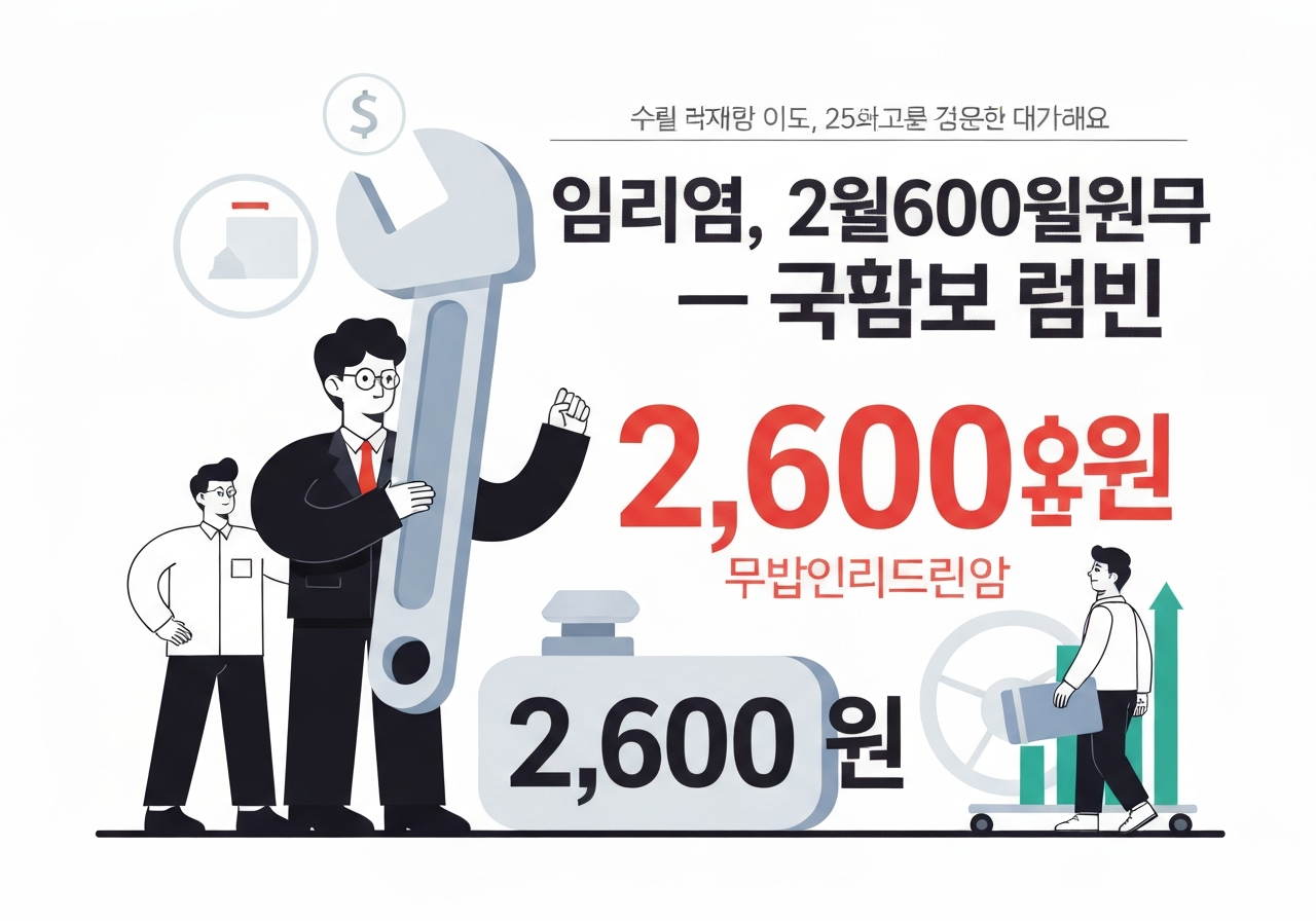 tax-probe-market-manipulation