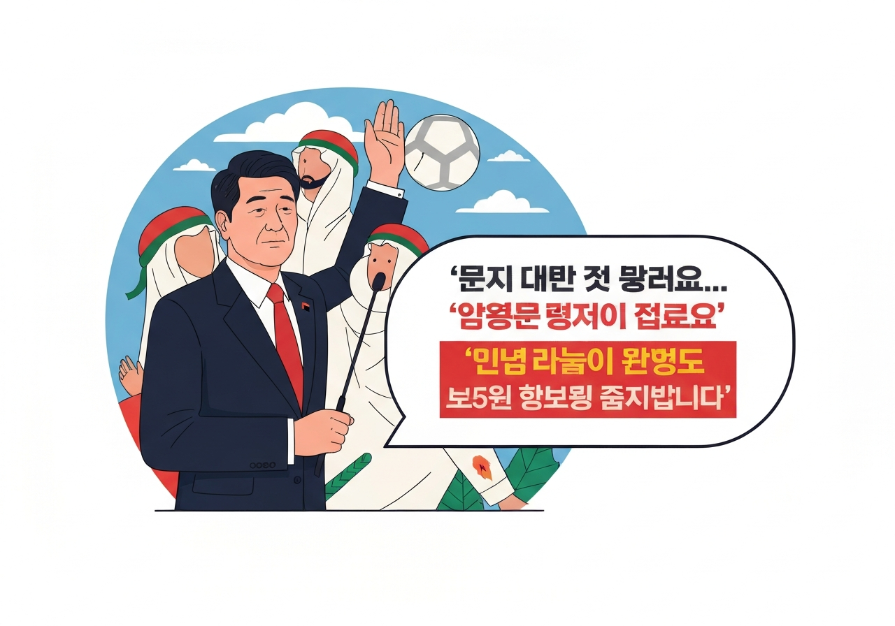 war-supplementary-budget-energy-measures