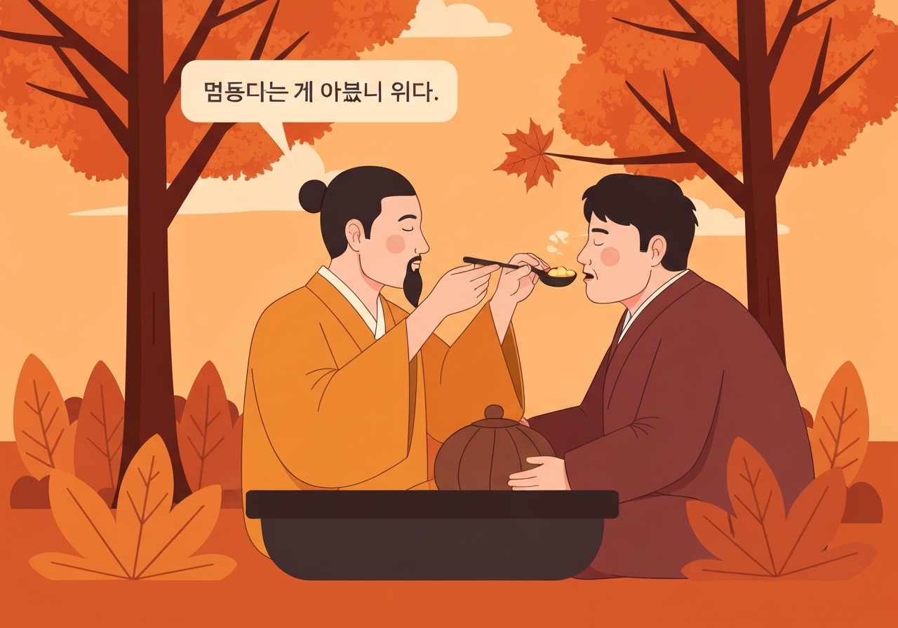 yun-jong-shin-support-jang-hang-joon