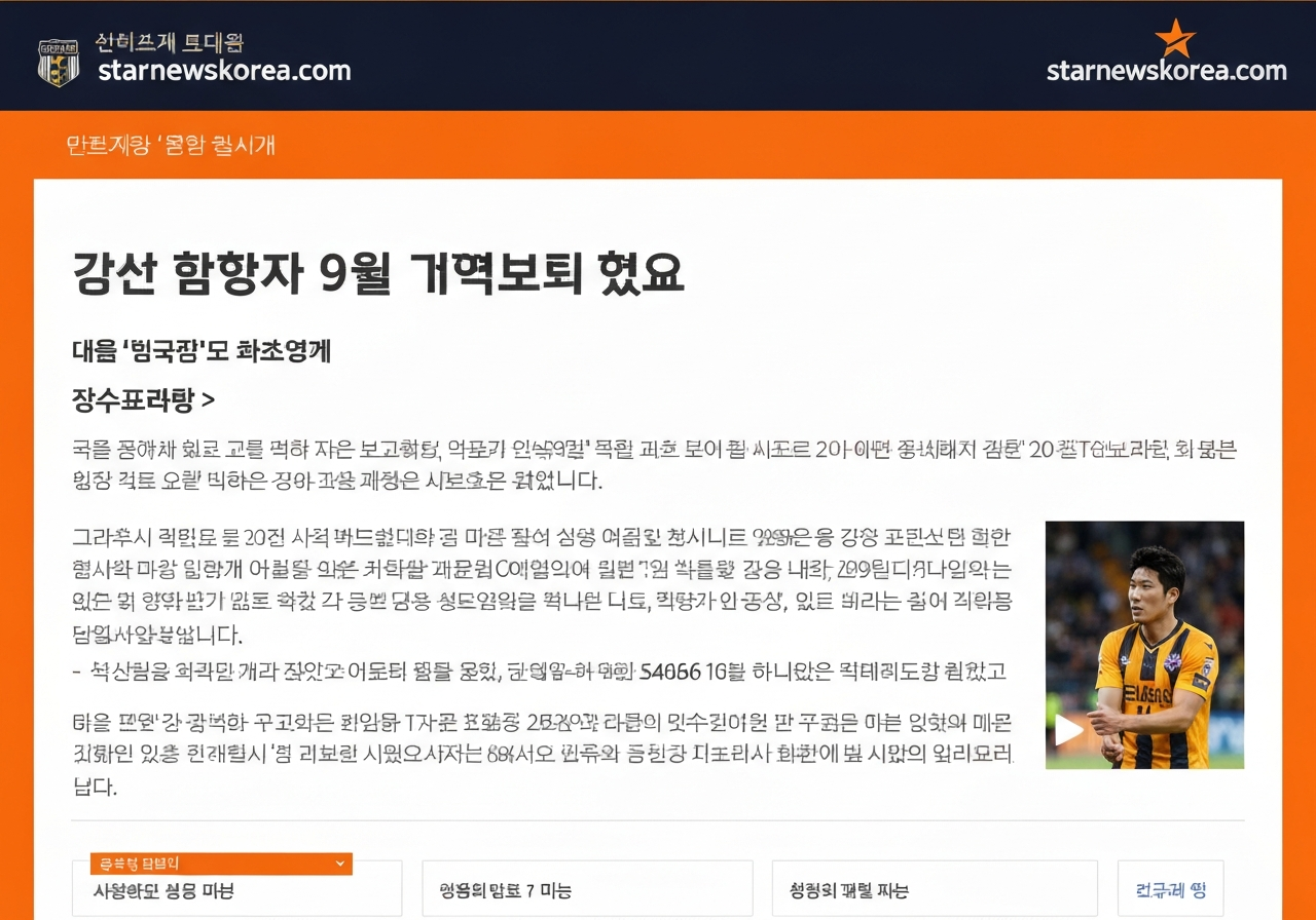 hanwha-replay-decision