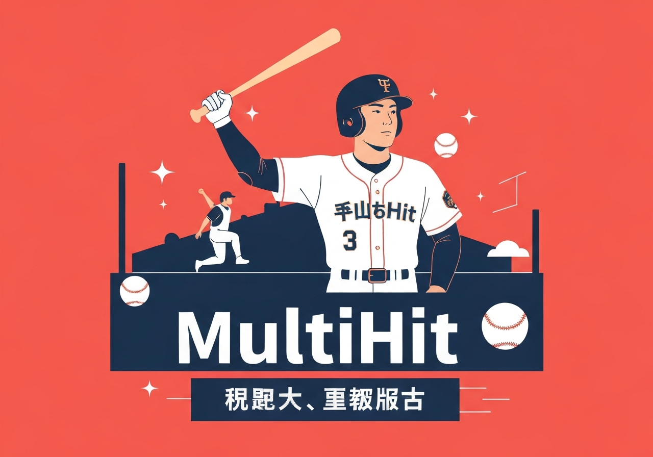 lee-jung-hoo-5th-homer
