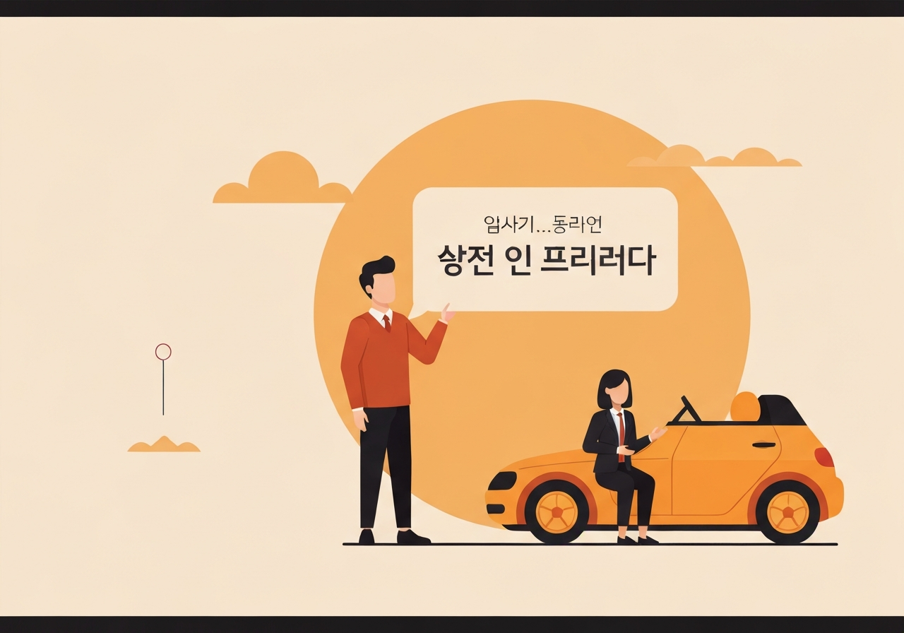lee-kang-in-apology-hong-myungbo